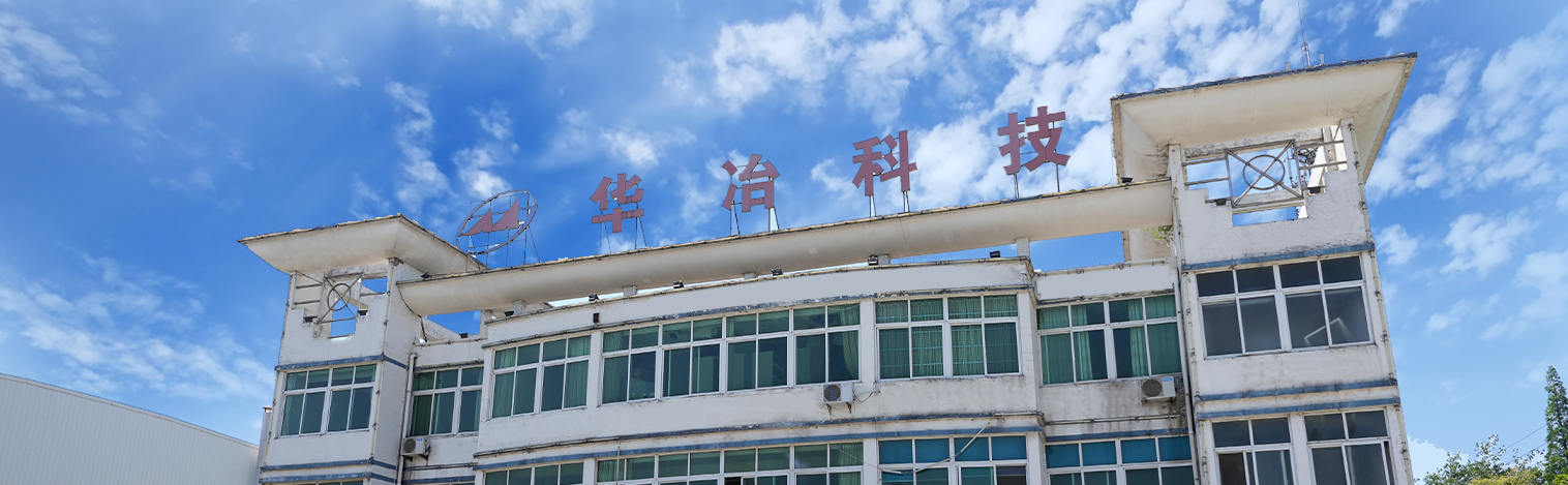 Jiangsu Huaye Technology Co., Ltd.